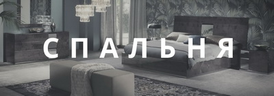 Спальня Alf Group Heritage